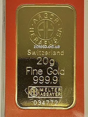 Зливок Argor-Heraeus 20 г, 999,9 проби