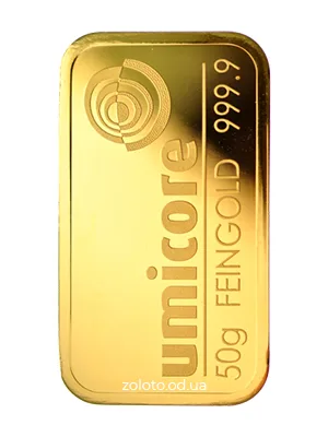 Зливок Umicore 50 г, 999,9 проби