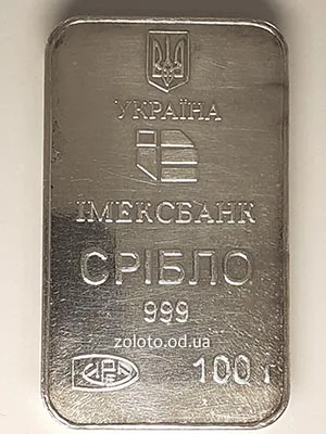 Зливок срібла «Імексбанк» 999 проби, 100 грамів